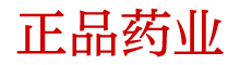 浓情口香糖使用视频